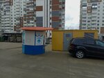 Амзай (улица Удалова, 7), water store