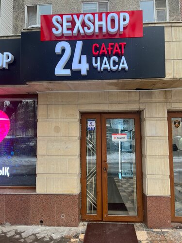 Орыс порно Эмилия