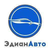 Эдиан Авто