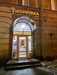 Морковка (ulitsa Stroiteley, 58), greengrocery