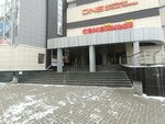 Сотовик (Lenin Square, 5А), phone repair