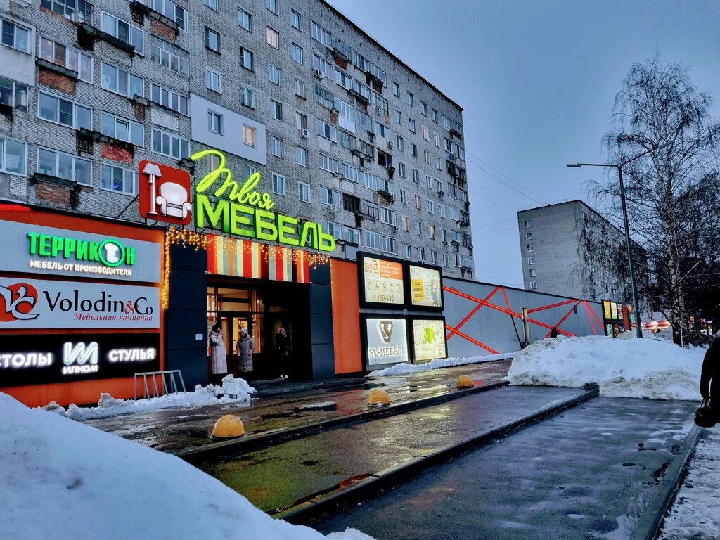 T2 просп строителей 38 саратов фото