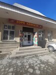 Zori Kawkaza (Engelsa Street, 40), tienda de productos