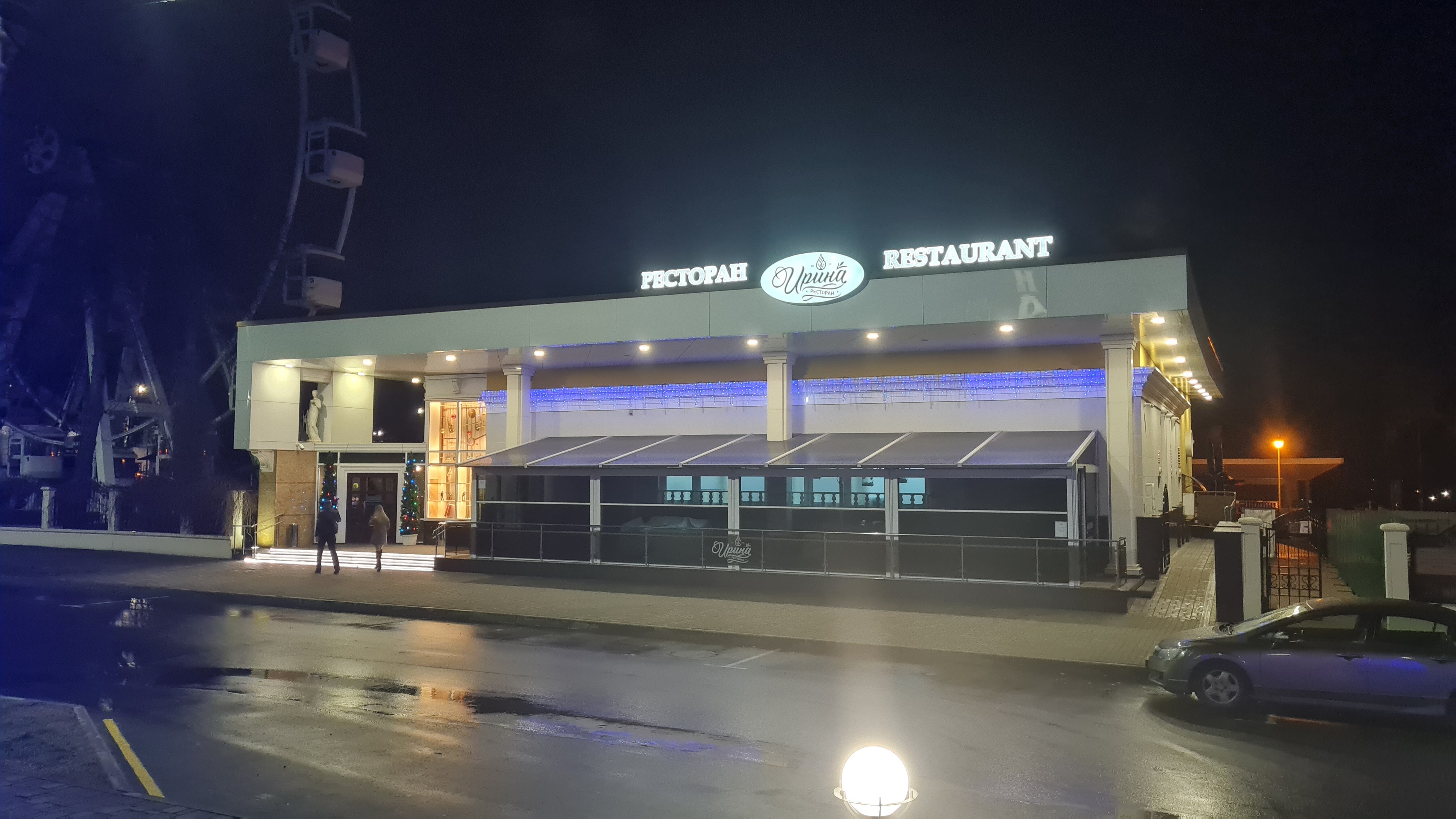 Фото Замковый