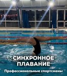 Наумова Тим (просп. Энгельса, 27АБ), школа плавания в Санкт‑Петербурге