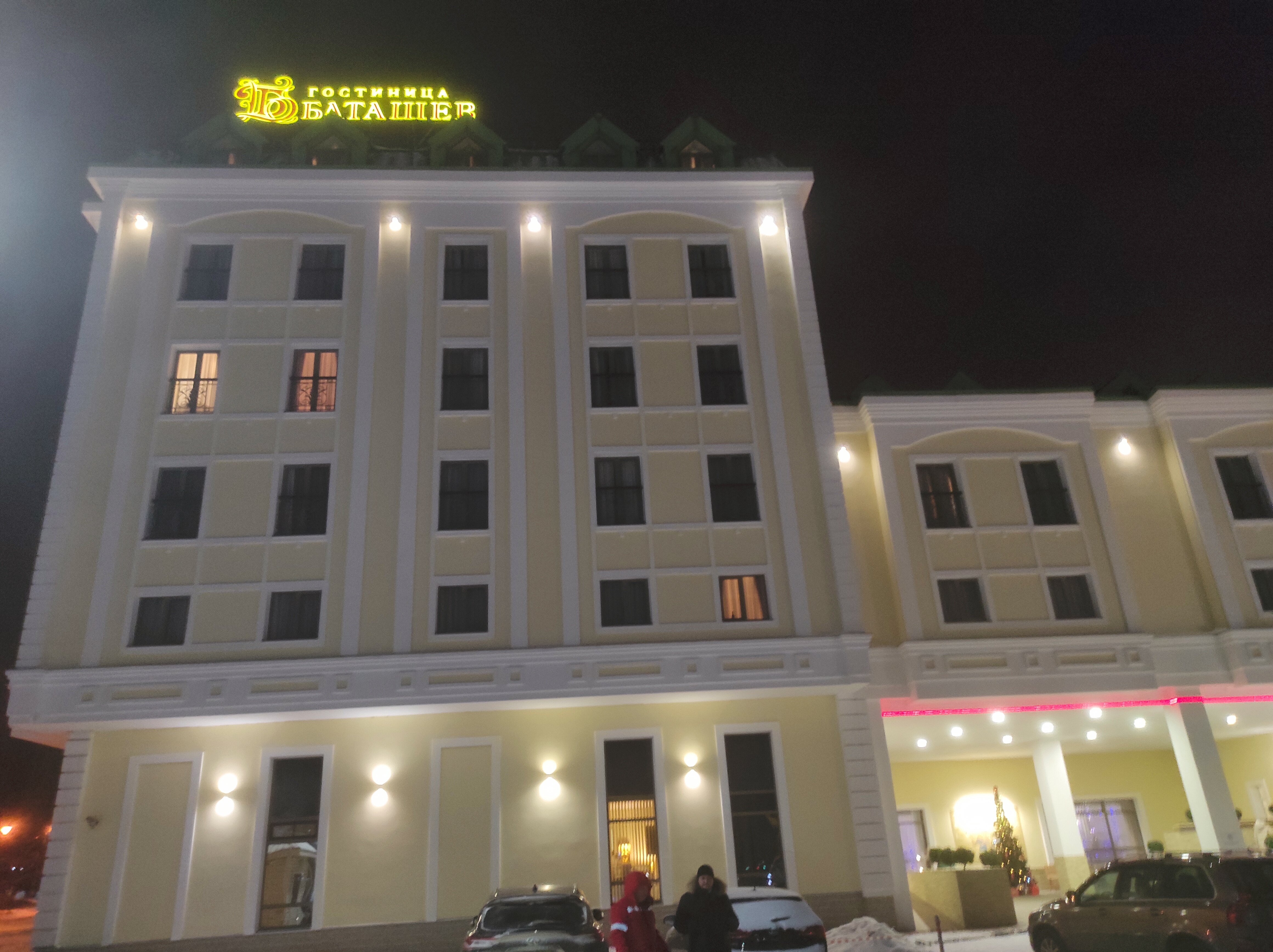 Фото Баташев