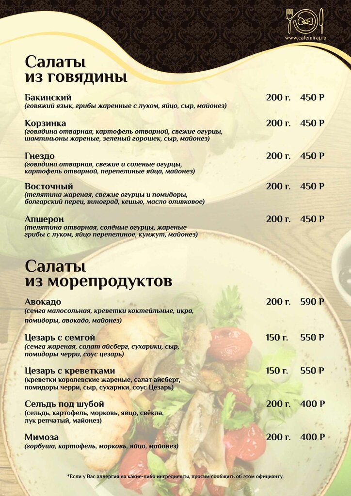 Горец площадь чапаева 10 фото Панорама: Мираж, кафе, Новочеркасский просп., 52В, Санкт-Петербург - Яндекс Карт