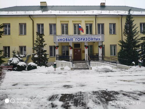 Медицинская реабилитация Областной региональный центр для инвалидов, Ладушкин, фото