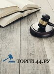 Torgi44.ru (Maksima Gorkogo Street, 20), organization of auctions and tenders