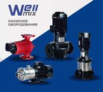 Wellmix (Lermontova Street, 41/2), compresores, equipos de bombeo