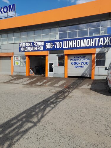Магазин электротоваров Техноком, Череповец, фото