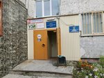 Girudologichesky tsentr (Melik-Karamova Street, 74А), alternative medicine