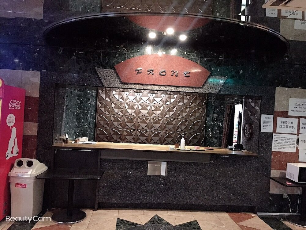 Фото Business Inn Nagashima