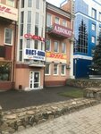 Адвокат Новикова О. Г. (Dzerzhinsky Street, 66/1) ، محامي