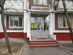 Tvoy Stil (Starobitsevskaya Street, 19к1), salón de belleza