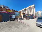 Sanjar Gold (Vasılkovskıı yqsham aýdany, 18А), pawnshop