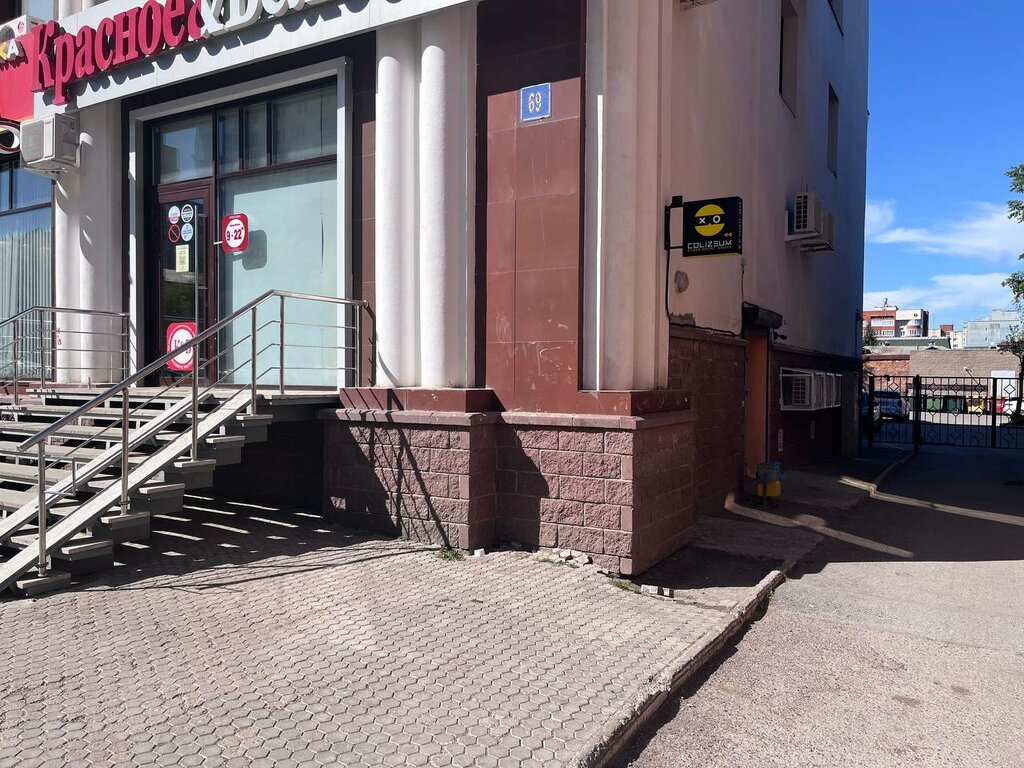 Kompüter klubu Colizeum, Ufa, foto