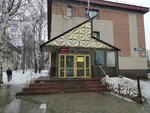 Federal Bailiffs Service (ulitsa Yunosti, 6А) ، مأمورون