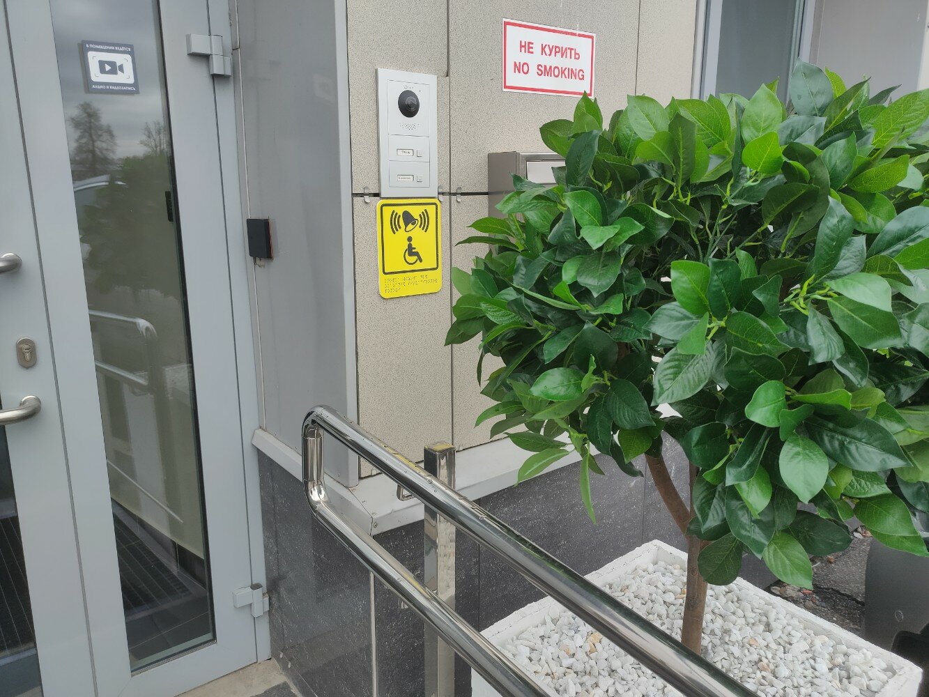 Фото Отель Зрение