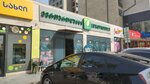Europroduct (Giorgi Mirotadzis Street, 1) ، سوبر ماركت