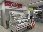Каприз (Ilyicha Street, 47), confectionary
