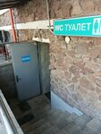 Туалет (Niamiga Street, 8), toilet