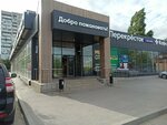 Цуп (Universitetskiy Avenue, 70), payment terminal