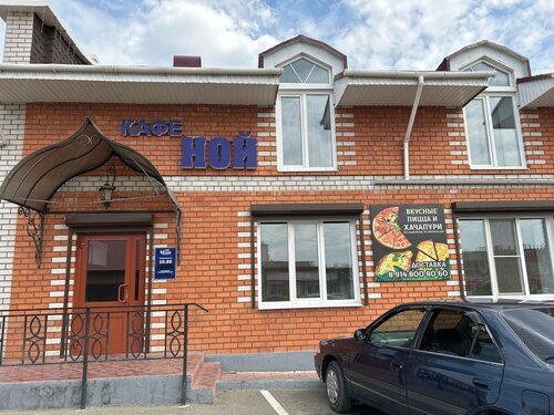 Restaurante Ной, , foto