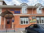 Ной (posyolok gorodskogo tipa Karymskoye, Leningradskaya ulitsa, 40), restaurant