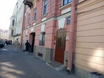 NogiRu (Dumskaya Street, 5/22), perfume and cosmetics shop
