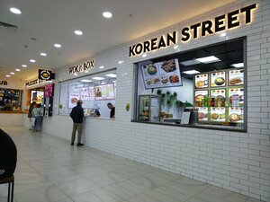 Korean Street (Moscow, Dmitrovskoye Highway, 163А), fast food