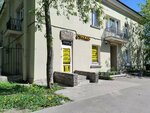 Стрижка (Yaroslavskiy Avenue, 47), hairdresser