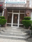 Seram Dent (Grigor Lusavorich Street, 53/27), dental clinic