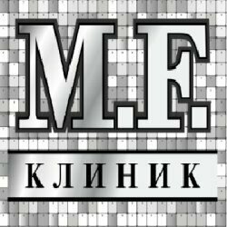 М. Ф. Клиник