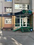 Vedma (Odesskaya ulitsa, 75), salón de belleza