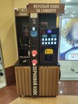 Unicum, кофейный автомат (Entuziastov Highway, 1Б), coffee machine