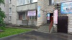 Засоня (9 Noyabrya Street, 95) ، التنظيف الجاف
