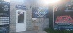 Alaman (Altynsarin Street, 119/1), club deportivo, sección