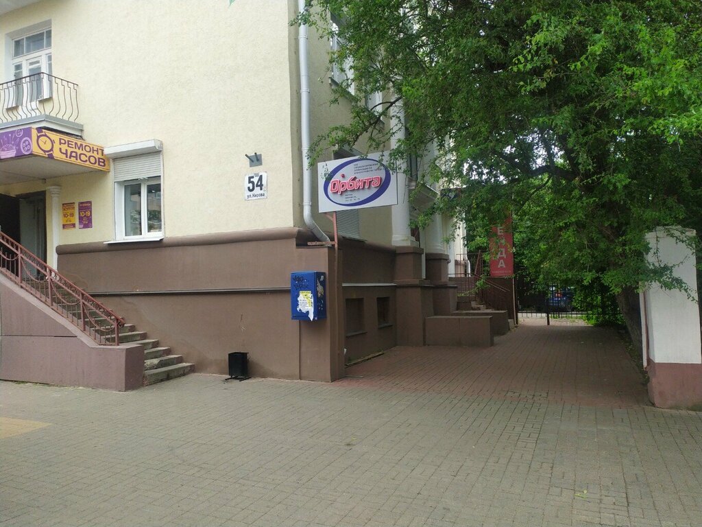 Waste management Master-1, Kaluga, photo