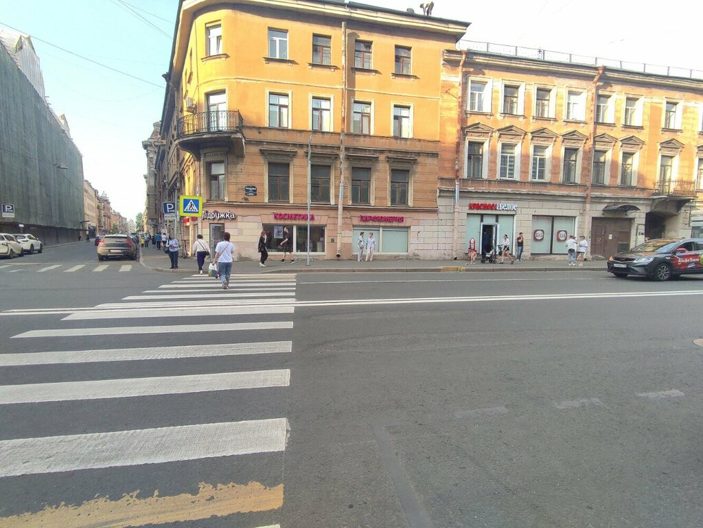 Grocery Krasnoe&Beloe, Saint Petersburg, photo