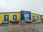 Teplodom (Dinmuxamed Kunayev Street, 167А), plumbing shop