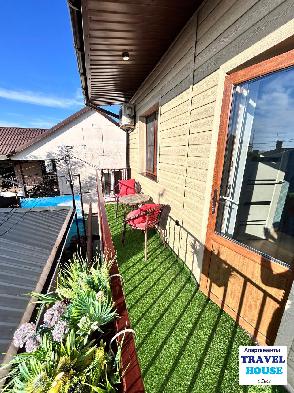 Фото Travel House