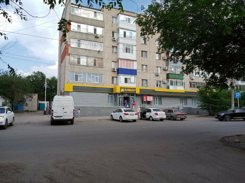 Супермаркет Анвар, Актобе, фото