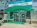 Krasivy pol (Uralskaya Street, 63к3) ، صنع الصفائح الرقيقة