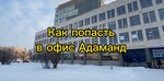 Adamand (Krasnogvardeyskaya Square, 3Е) ، تفصيل الأثاث حسب الطلب