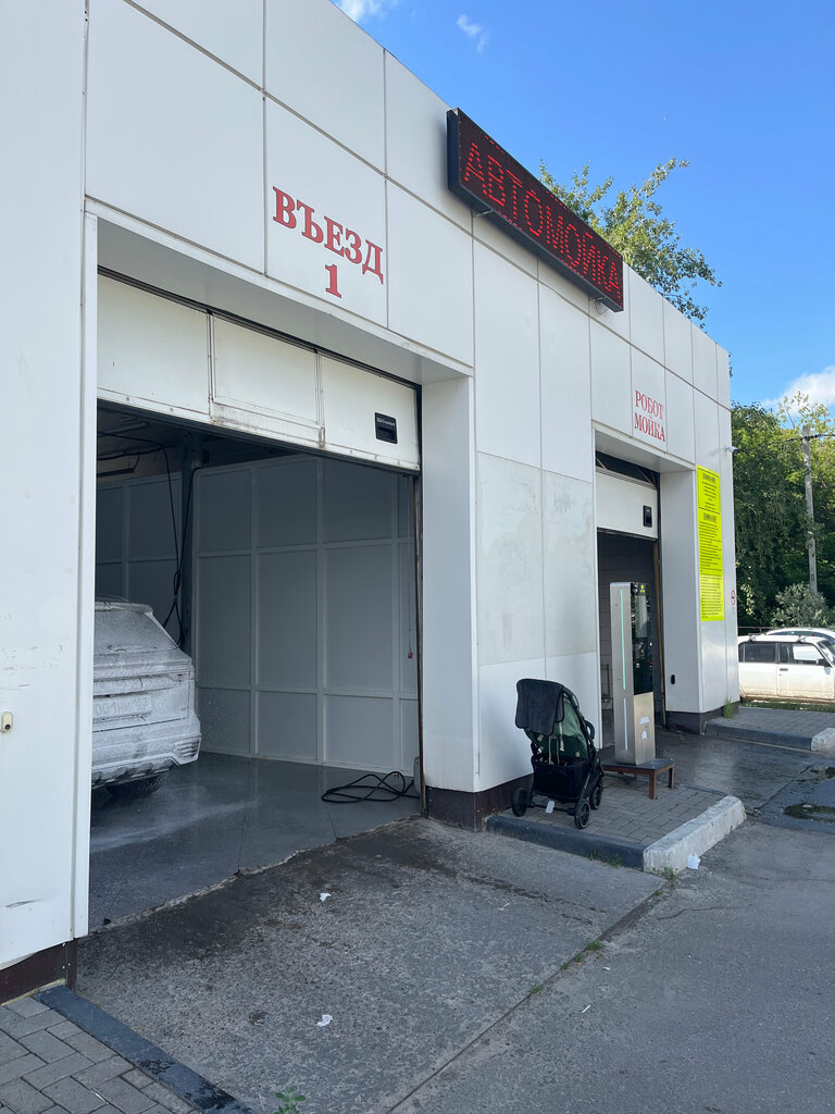 Car wash BR-Robot, Nizhny Novgorod, photo