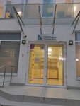 Департамент цифрового развития города Севастополя (Одесская улица, 27), ministerios, departamentos, servicios públicos