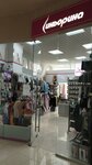 Magazin nizhnego belya Sinorina (Zarechniy Drive, 33) ، متجر الجوارب والألبسة الضيقة