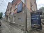 Багетная мастерская (Mozhayskogo Street, 9), productos para enmarcar