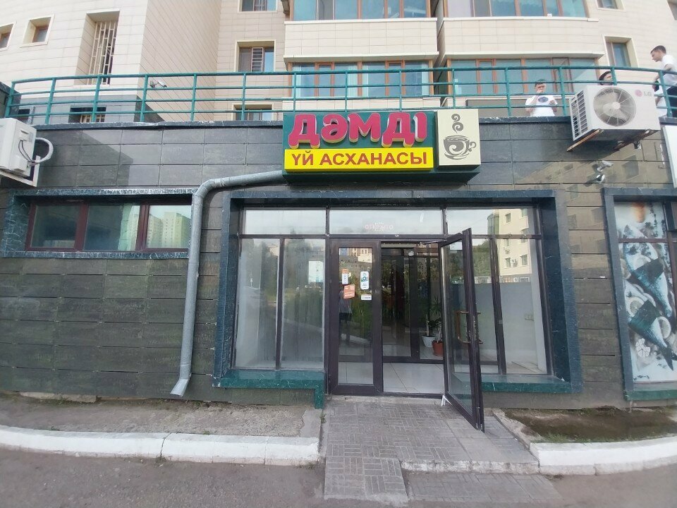 Coffee to go Coffee Bar, Astana, photo